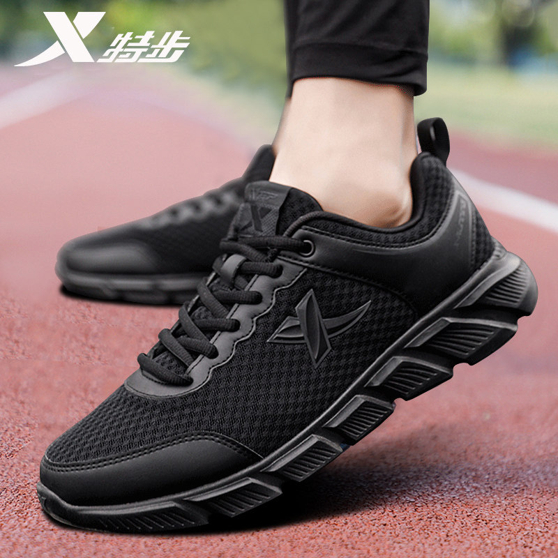 特步 男款跑步鞋 879119117066-HEIhs 118元