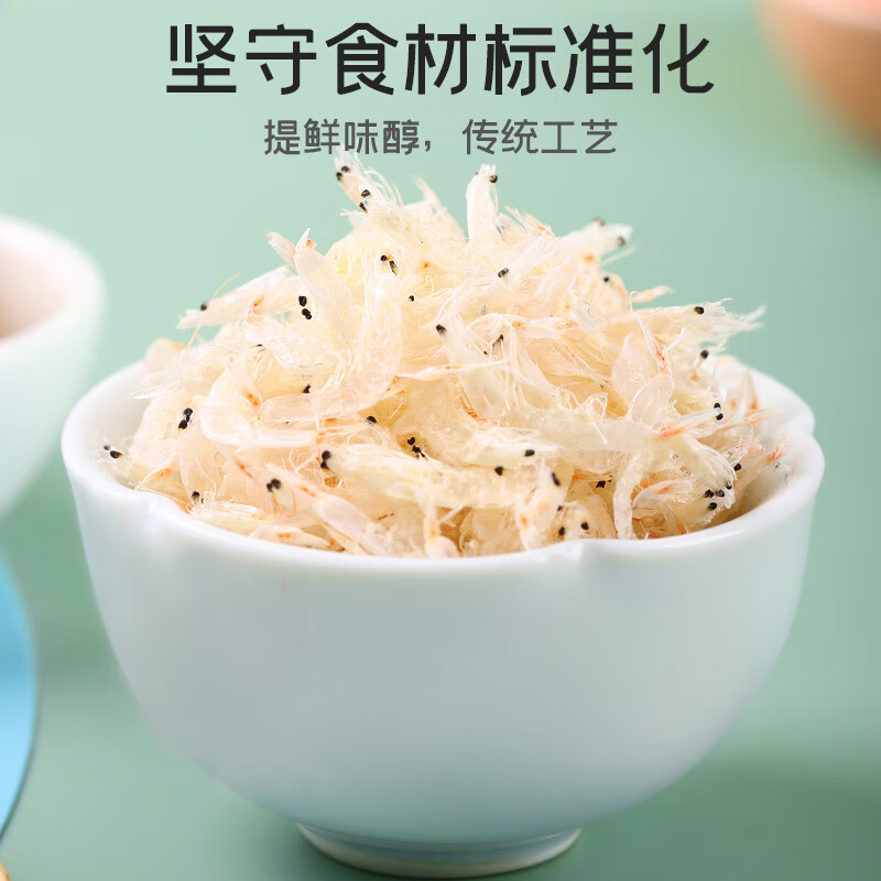 富昌 虾皮 60g 袋装 3.8元 - 清风线报