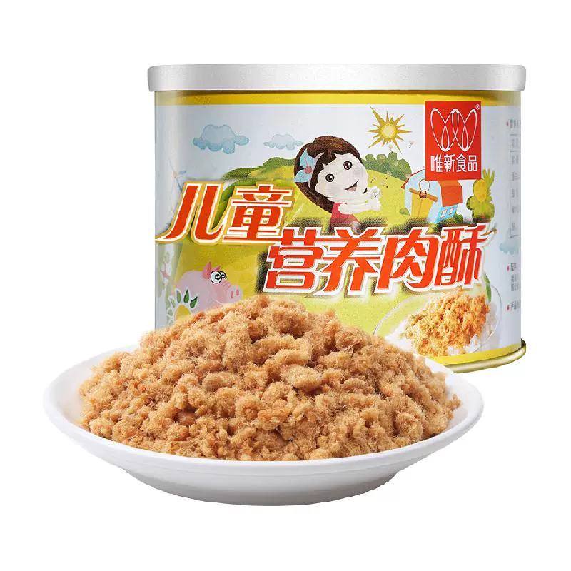 wishing 唯新 儿童营养猪肉酥肉松 120g ￥20.98