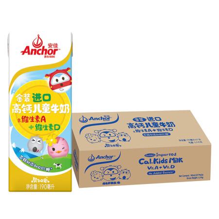 Anchor 安佳 金装高钙儿童牛奶190ml*27新西兰原装进口牛奶 原生高钙+维生素D 63