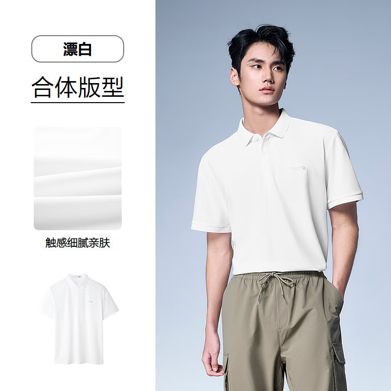 海瀾之家 POLO衫*1短袖*1牛仔褲*1 55.95元