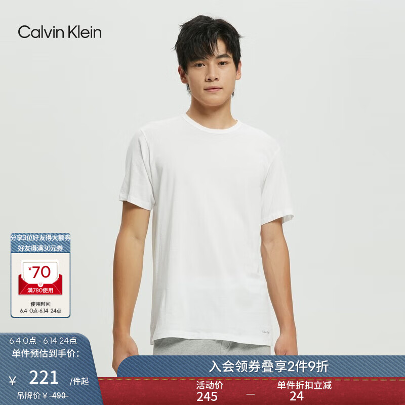 卡尔文·克莱恩 Calvin Klein 内衣男士两件装简约舒适圆领纯棉打底家居睡衣短