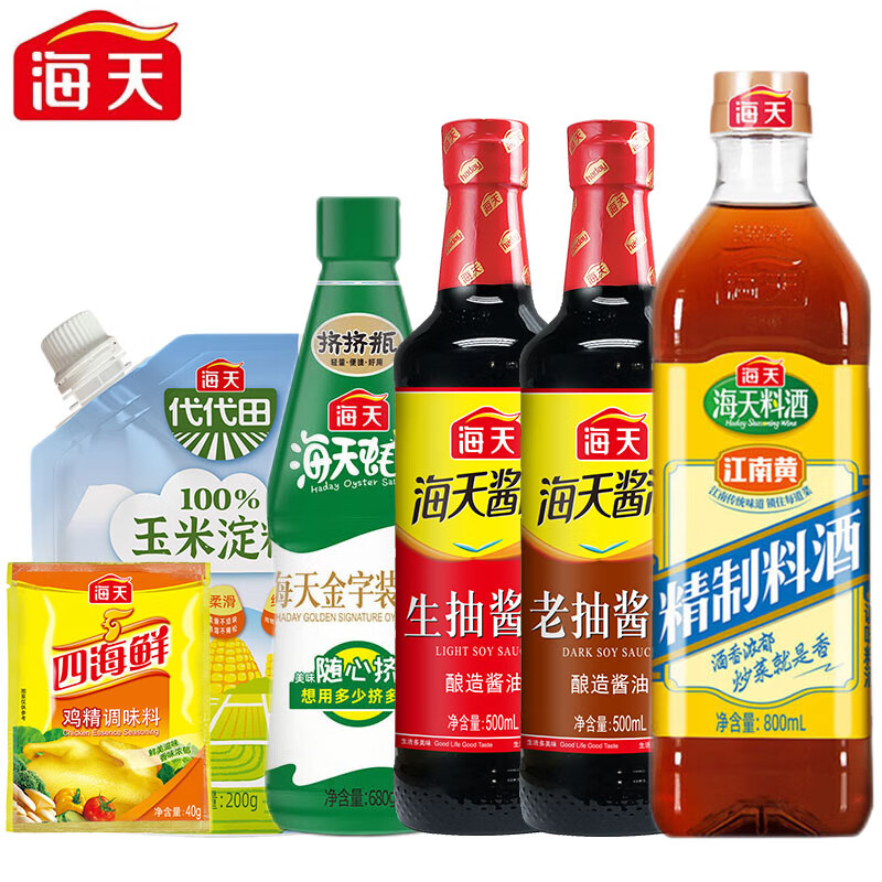 海天 调味六件套 生抽500ml+老抽500ml+精制料酒800ml+金字装蚝油680g+玉米淀粉200