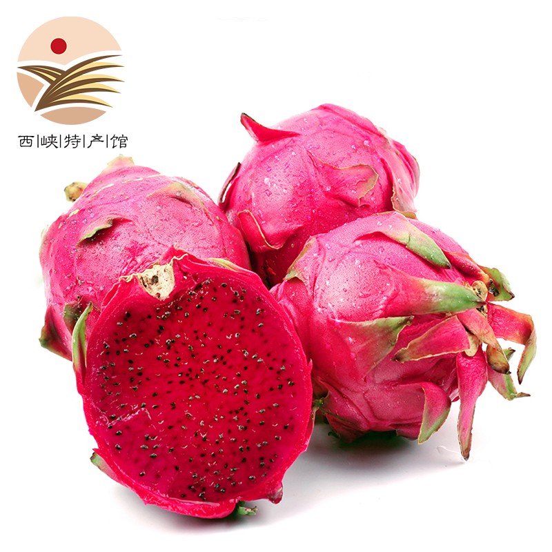 静益乐源 金都红心火龙果 5斤大果单果300-400g 15.9元（需用券）