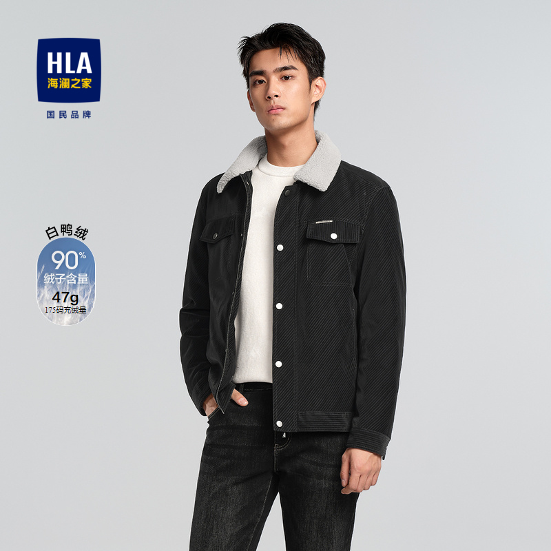 HLA 海澜之家 男士轻薄羽绒服 HWRAD4W050A 798元