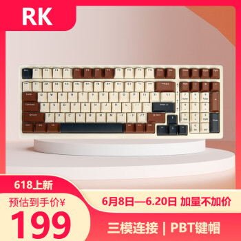 ROYAL KLUDGE RK98 三模机械键盘 100键 美拉德 红轴 RGB ￥199