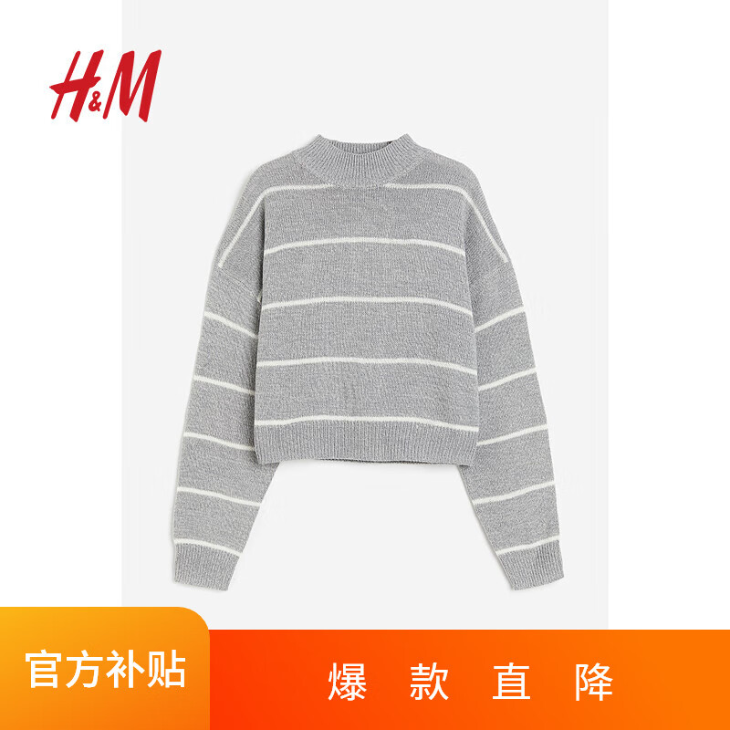 H&M 女装毛针织衫罗纹圆领时髦洋气套衫 1161768 ￥49.75