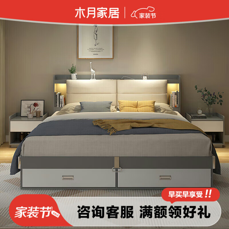 MU YUE 木月 智能带灯储物床现代简约双人床卧室软包储物床 1.5米床+椰棕床垫