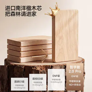 爱果乐 学而不凡儿童学习桌小家用实木书桌椅可升降写字桌 智学舱2.0-0.8m+集成灯 617.95元 - 86线报 爱果乐 学而不凡儿童学习桌小家用实木书桌椅可升降写字桌 智学舱2.0-0.8m+集成灯 617.95元 - 86线报
