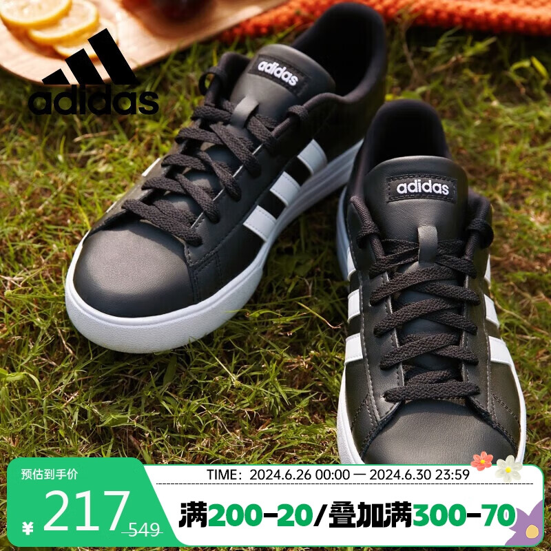 adidas 阿迪达斯 男鞋运动鞋轻便百搭学生低帮休闲鞋DB0161 41UK7.5码 203.67元（