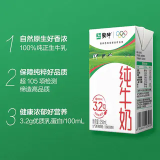 蒙牛 纯牛奶250ml*24盒 37.2元 - 线报酷 蒙牛 纯牛奶250ml*24盒 37.2元 - 线报酷