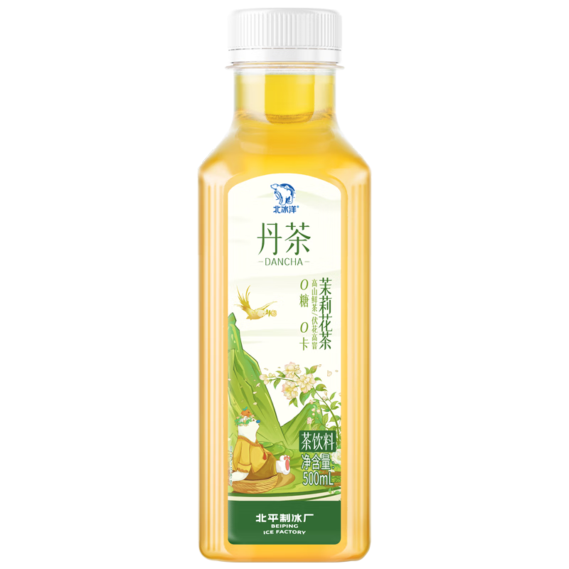 北冰洋x丹茶 茉莉花茶 500ml*15瓶 30元（需领券）