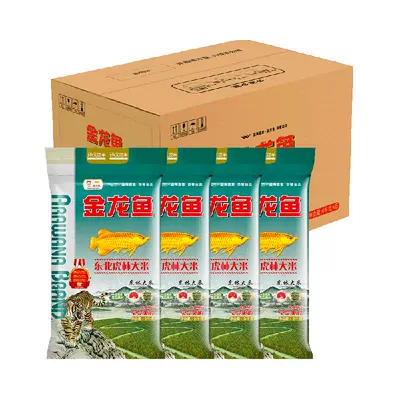 再降价、88VIP：金龙鱼东北虎林大米5KG*4袋 75.41元+9.99金币（需在淘金币下单