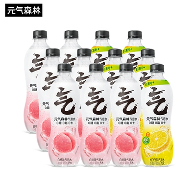 元气森林 白桃0糖0脂0卡气泡水480ml*12瓶组合饮料汽水 32.9元