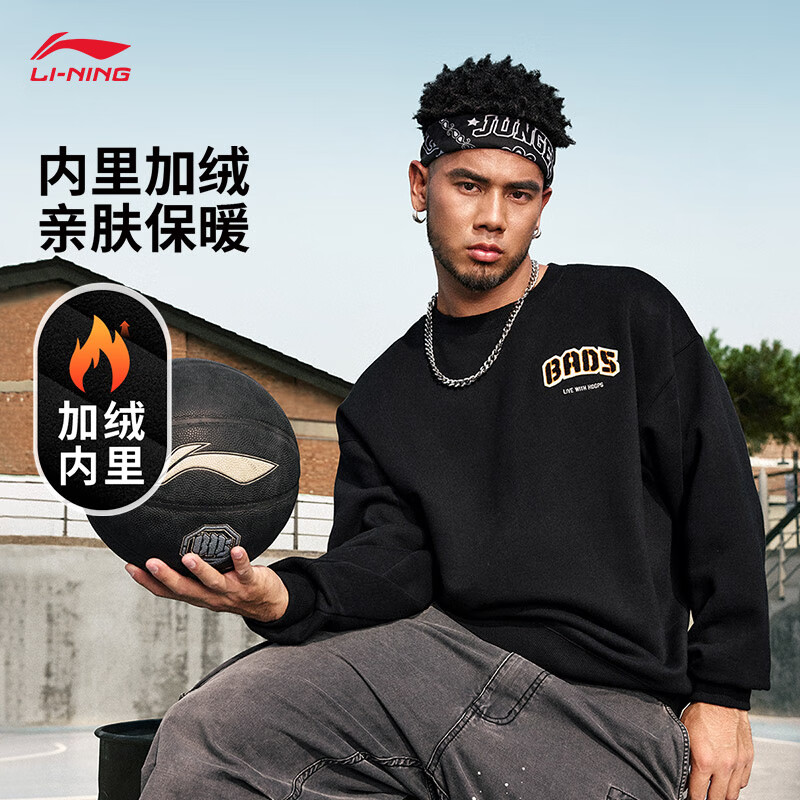 LI-NING 李宁 反伍BADFIVE丨加绒保暖圆领卫衣男2024秋季新款宽松套头运动上衣 2