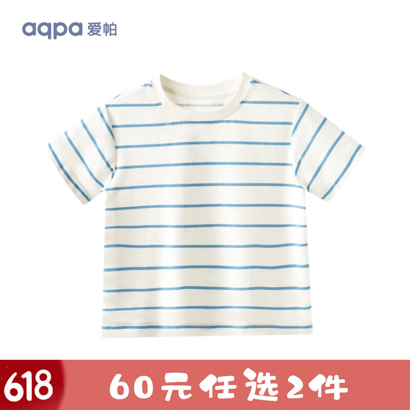 aqpa 儿童撞色短袖夏季男女童宝宝上衣防晒 蓝色条纹 100cm 30元（需买2件，共