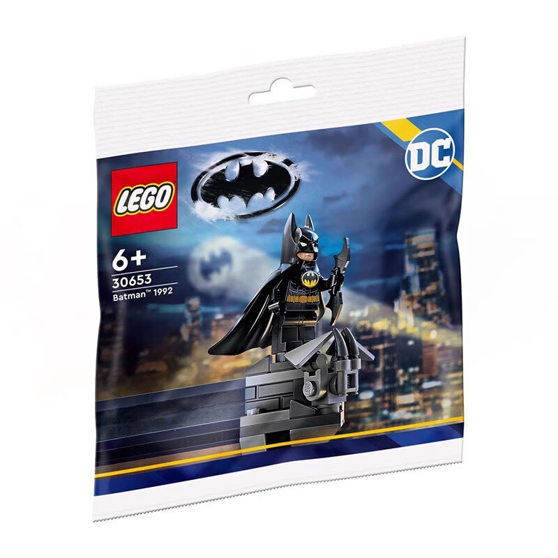 LEGO 乐高 蝙蝠侠系列 30653 1992蝙蝠侠 31.2元