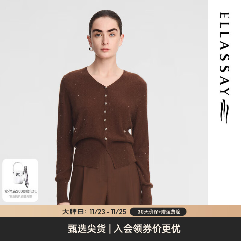 ELLASSAY 歌力思 2024秋季山羊绒百搭时髦甜美温柔羊绒衫女EWF353M05700 深棕色（9