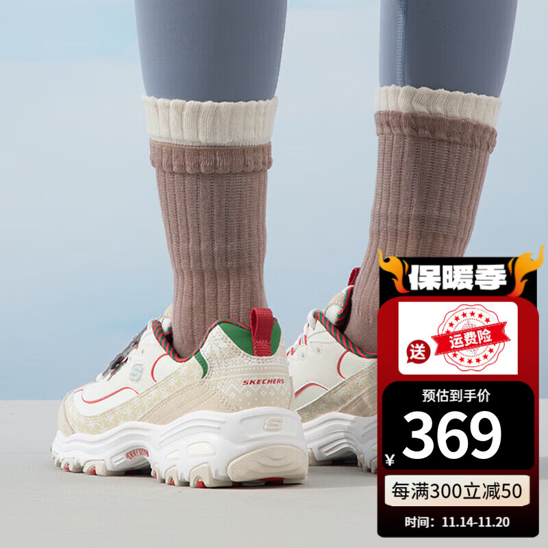 SKECHERS 斯凯奇 休闲鞋女鞋 23圣诞节姜饼人刺绣圣诞精灵麋鹿吊坠增高运动鞋