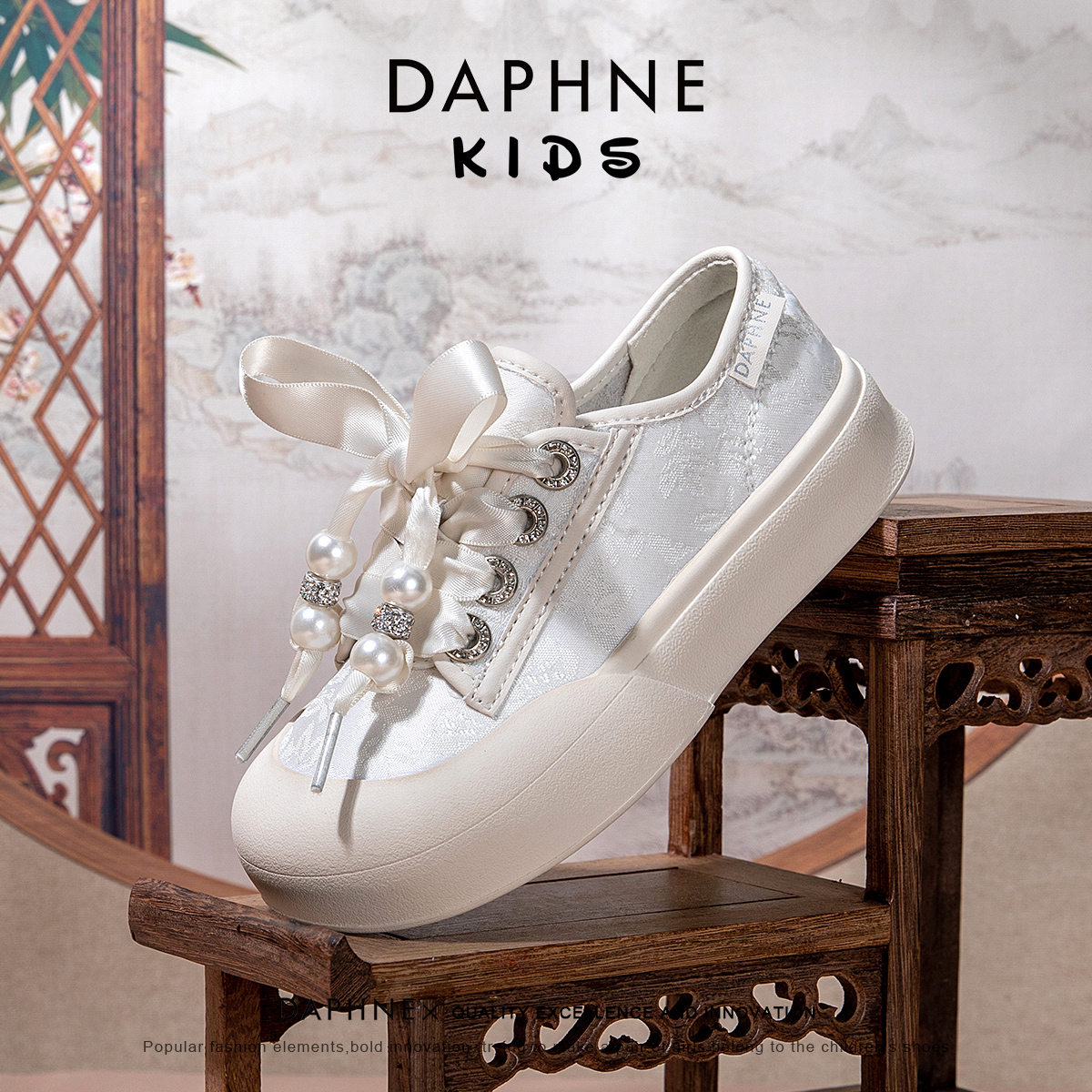 DAPHNE 达芙妮 女童鞋汉服鞋2024夏季新款国风儿童鞋子爆款夏天女款小白鞋 144