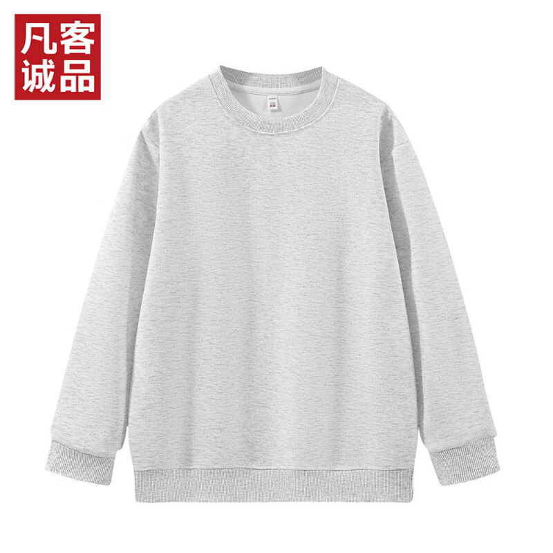 凡客诚品 秋季休闲纯色上衣长袖百搭圆领卫衣 花灰 5XL （200-220斤） 40元