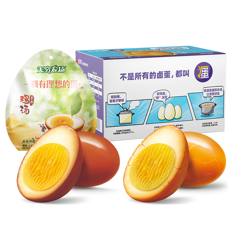 无穷 农场 盐焗鸡蛋爆爆蛋 400g/16颗 14.4元(需用券)