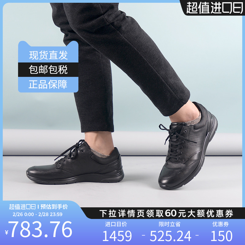 ecco 爱步 男鞋四季款透气运动鞋商务休闲皮鞋 欧文511734海外现货 813.76元