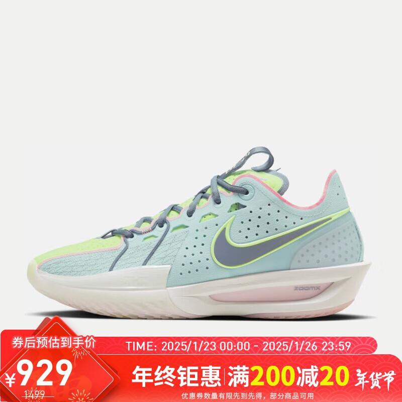 NIKE 耐克 篮球鞋男子缓震透气G.T. CUT 3运动鞋春夏DV2918-401蓝40 949元