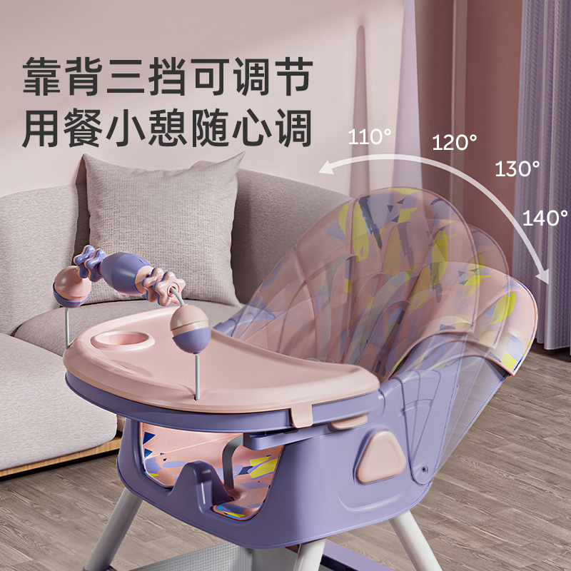 88VIP：Joyncleon 婧麒 宝宝餐椅婴儿童吃饭餐桌椅可折叠家用椅子便携式学坐椅成长椅 54.1元