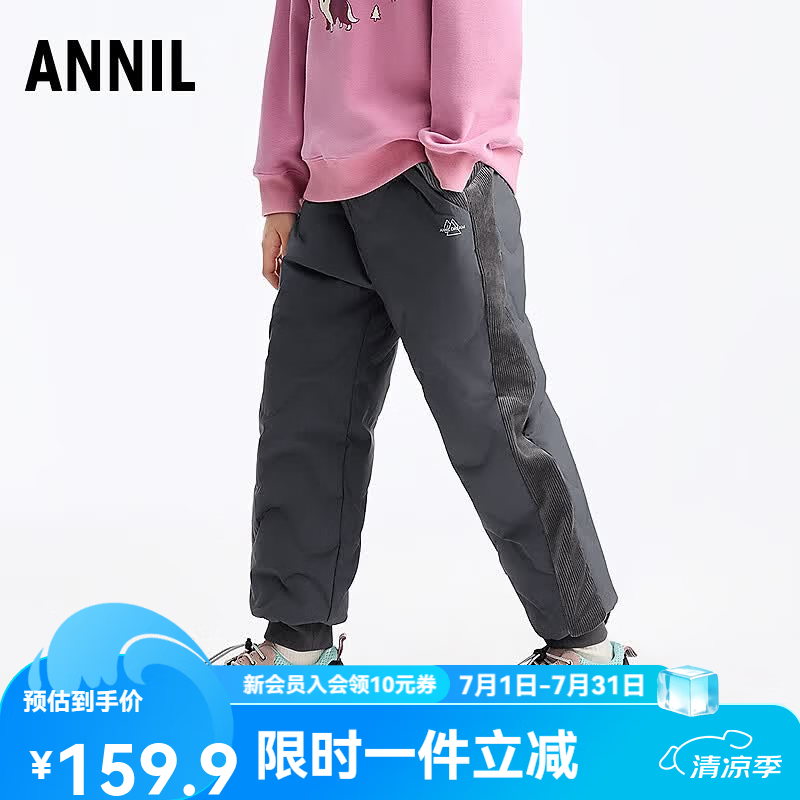 安奈儿 童装男女童全腰梭织羽绒裤2025冬新款 曜石灰 160 109.9元（需用券）