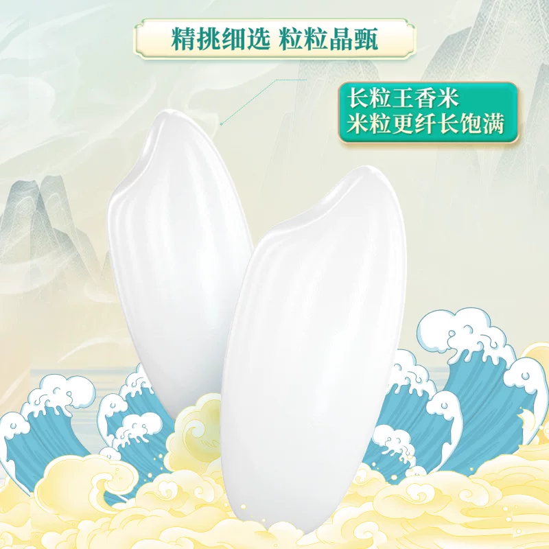 柴火大院 长粒王香米大米国潮瑞兽系列真空囤货送礼装5kg*2袋 48.3元 - 86线报
