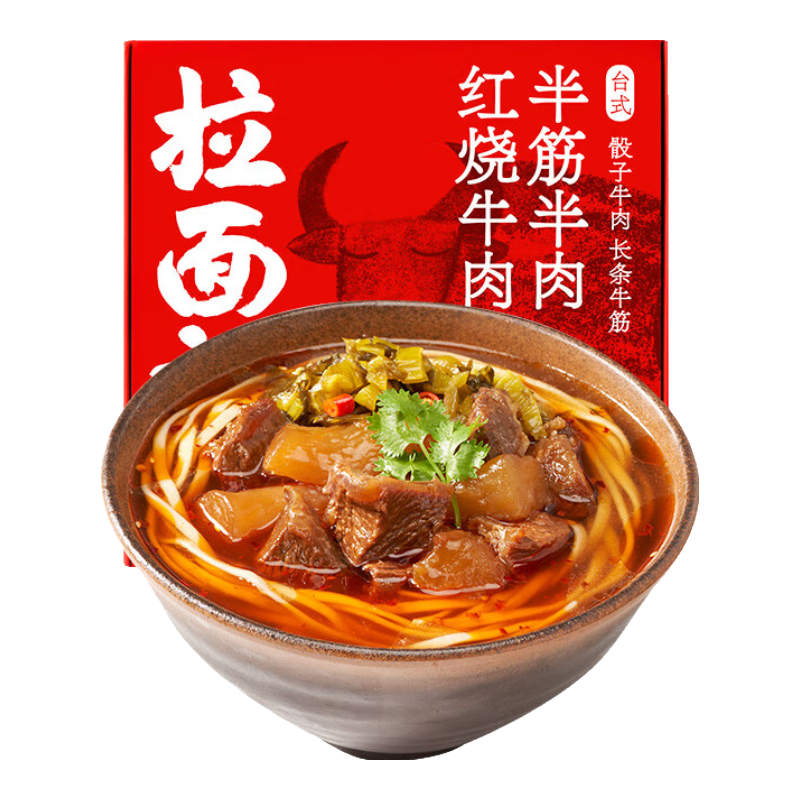 PLUS会员：拉面说 非油炸方便面 红烧牛肉拉面 266.5g *2件 39.58元包邮,19.79元/