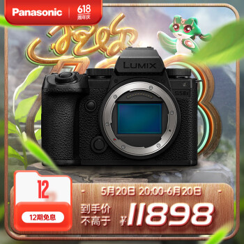 Panasonic 松下 LUMIX S5M2X 全画幅 微单相机 黑色 单机身 ￥11878