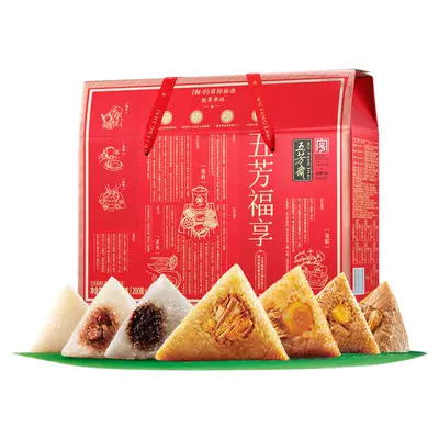五芳斋 粽子礼袋礼盒 6只大粽肉粽 840克 9.6元