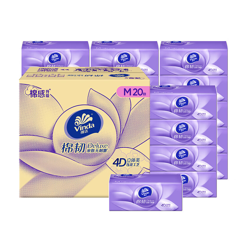 维达 棉韧抽纸 3层*100抽*20包 M码 3箱装 79.7元（需用券）