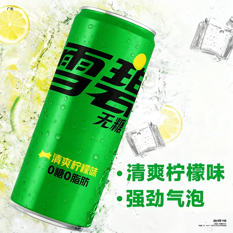可口可乐 零度汽水饮料330ml*24 42.34元 - 清风线报
