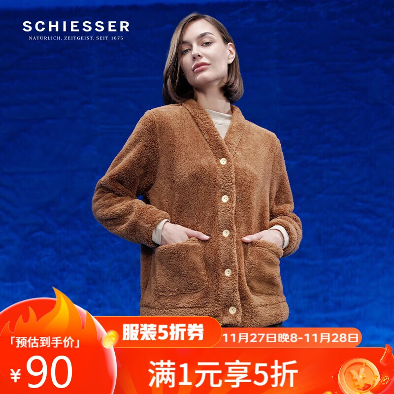 SCHIESSER 舒雅 女士加厚V领开衫睡衣 E0/23693U ￥87.71