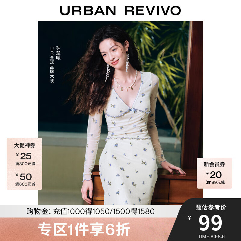 UR 2025秋季 女装 蝴蝶结V领碎花木耳边长袖T恤 UYL450054 86.5元(需买2件,需用券)