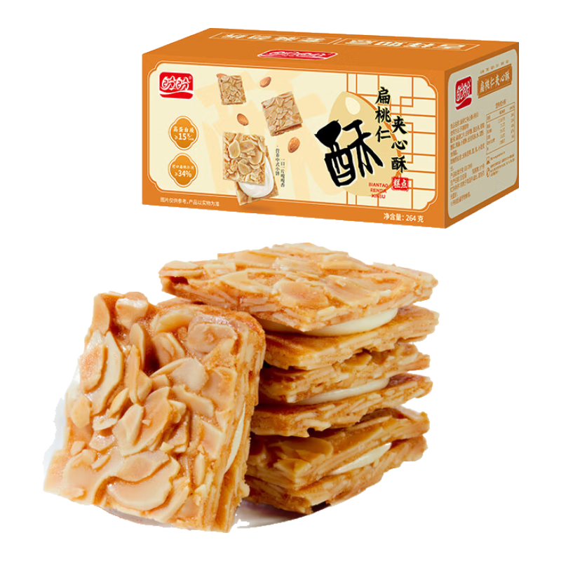 PLUS会员：盼盼 夹心酥糕点饼干 264g/盒 7.88元（需领券）