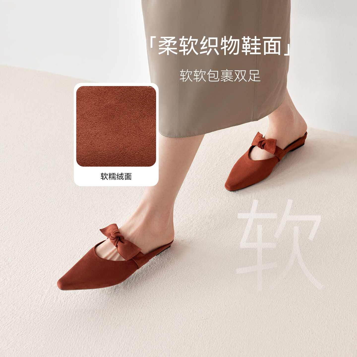 百思图 2026夏季新款一脚蹬穆勒拖半拖粗跟外穿包头女拖鞋 229元（需买2件，