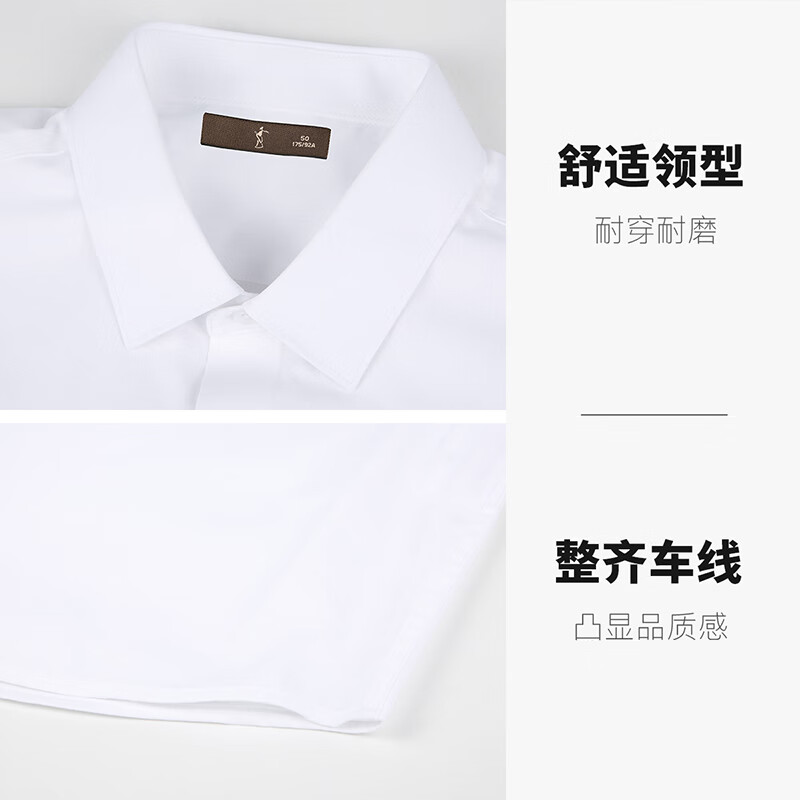 才子 莫代尔刺绣休闲衬 纯色百搭 54元（需用券）