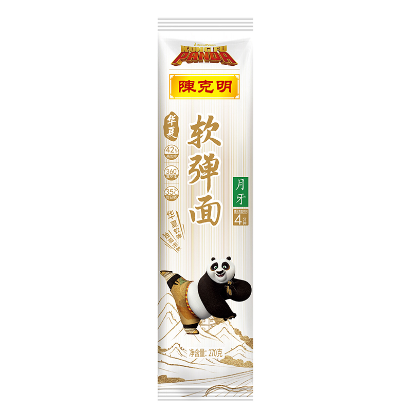 陈克明 早餐面拌面华夏软弹仿手擀日晒月牙面超细龙须面 3.15元（需买6件，