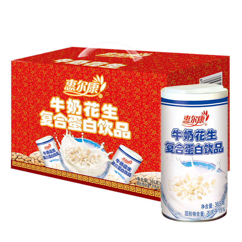 88VIP：惠尔康 早餐牛奶含花生颗粒谷物花生牛奶365g*12罐 29.84元（需用券）