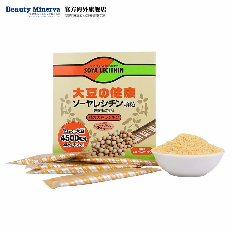 BeautyMinerva 日本进口BeautyMinerva大豆卵磷脂颗粒 60袋*1盒 143元（需用券）
