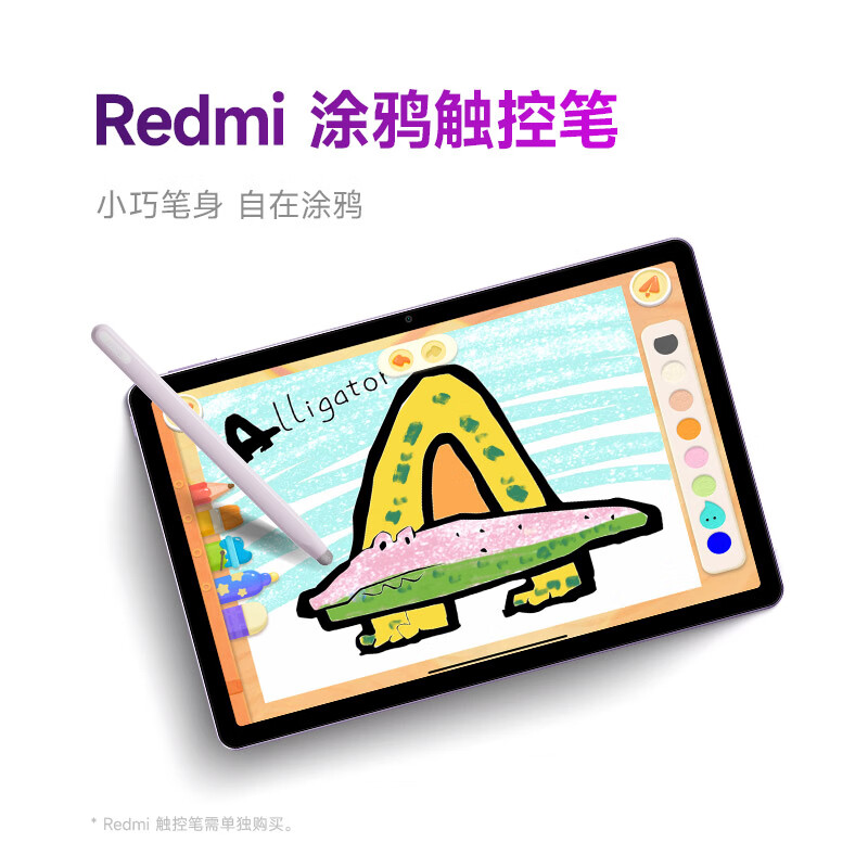Redmi 红米 小米Redmi Pad SE红米平板 11英寸 90Hz高刷高清屏 6+128GB 879元（需用券