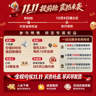 小天鹅 小乌梅5.0系列 TG10EK60+TH10K60热泵洗烘套装 10kg 7560.81元 - 线报酷 小天鹅 小乌梅5.0系列 TG10EK60+TH10K60热泵洗烘套装 10kg 7560.81元 - 线报酷