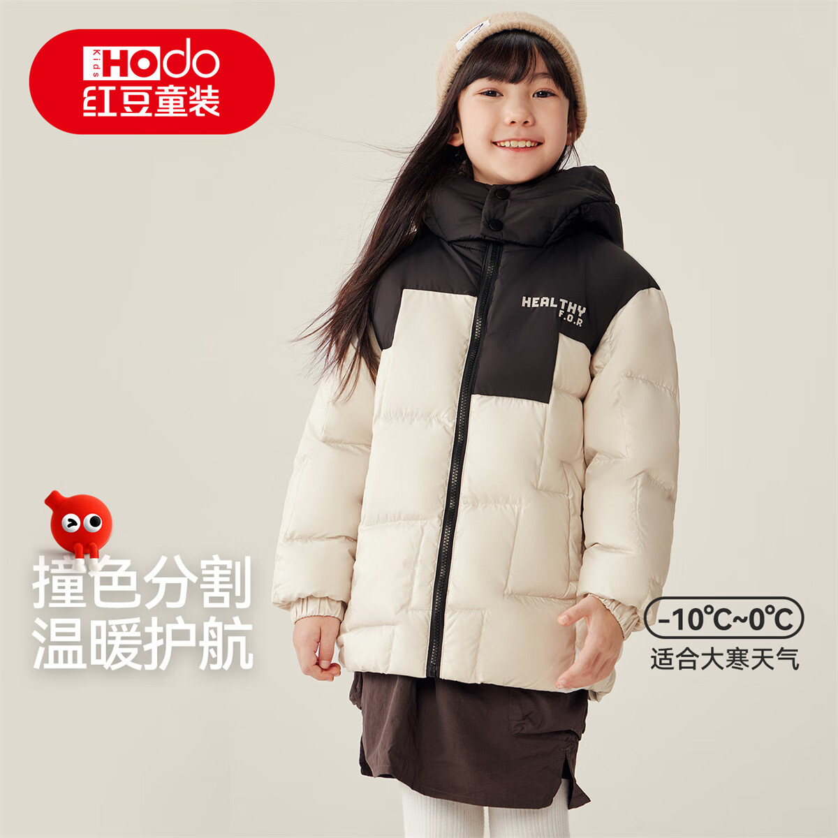 红豆儿童90绒羽绒服男女童冬季新款加厚保暖外套防寒冬装鸭绒面包服卡其11