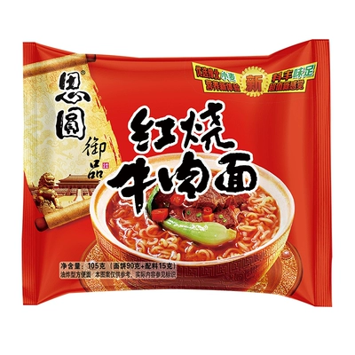 再降价、88vip:思圆御品红烧家庭装105g×5袋*2件(买一赠一) 9.3元(合4.65元/件,买一赠一后)