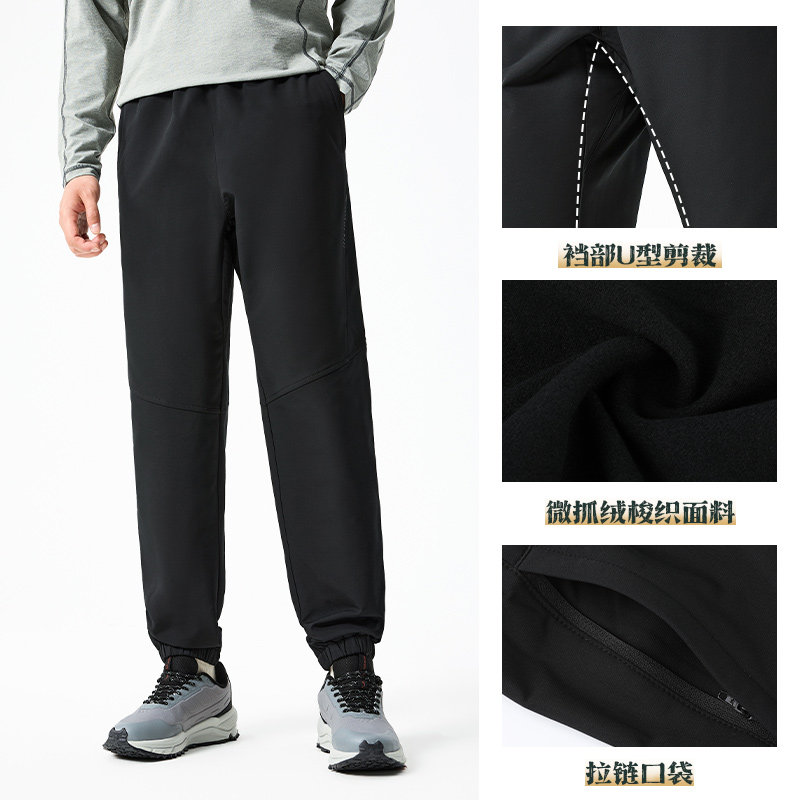 361° 男子户外运动长裤652534704 99.99元（需用券）