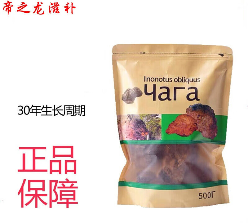 others 其他 京诗悦 桦树茸茶 500g*1袋 111元（需用券）